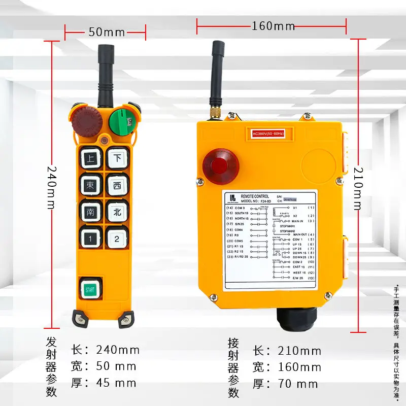 Hot Sales Yuding Industrial Wireless Remote Control F24-8D/S Single Speed Two Speed Crane Electric Hoist Sky Driving Remote Cont - view 3