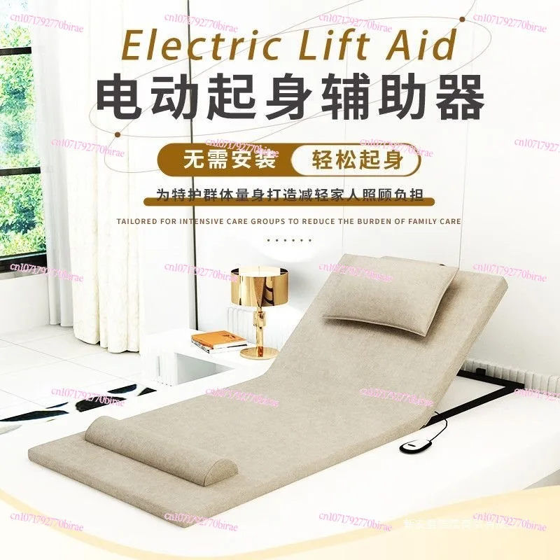 Electric Get-up Aid Household Elderly Get-up and Get-up Automatic Lifting Backrest Intelligent Care