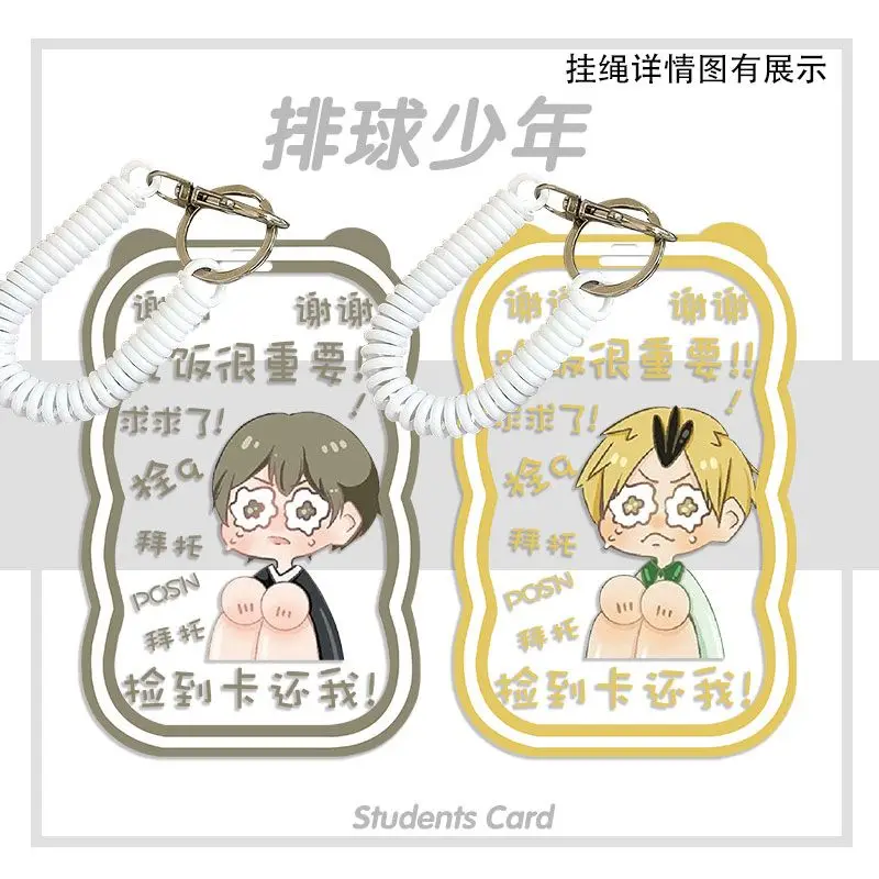 Anime Haikyuu!! Oikawa Tooru Yu Nishinoya Plastic Cover Soft Fiche Holder Meal Access Card Wave Guard Staple Keyring Pendant