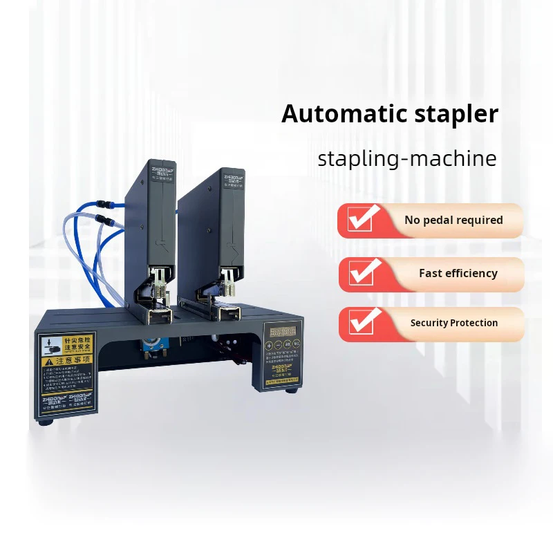 694XY Automatic Stapler Intelligent Pneumatic Fast Stapler Single Double Three-head Stapler Three Types Optional