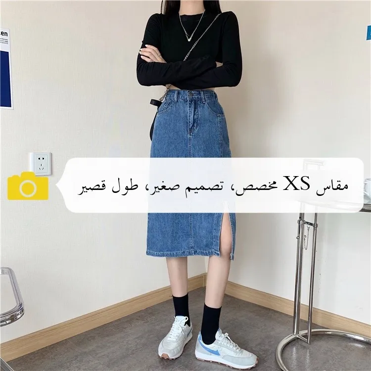 High Waist Denim  Skirt for Women A-Line Split Design Illusional Height Increase Cotton Blend Mid-Length Skirt