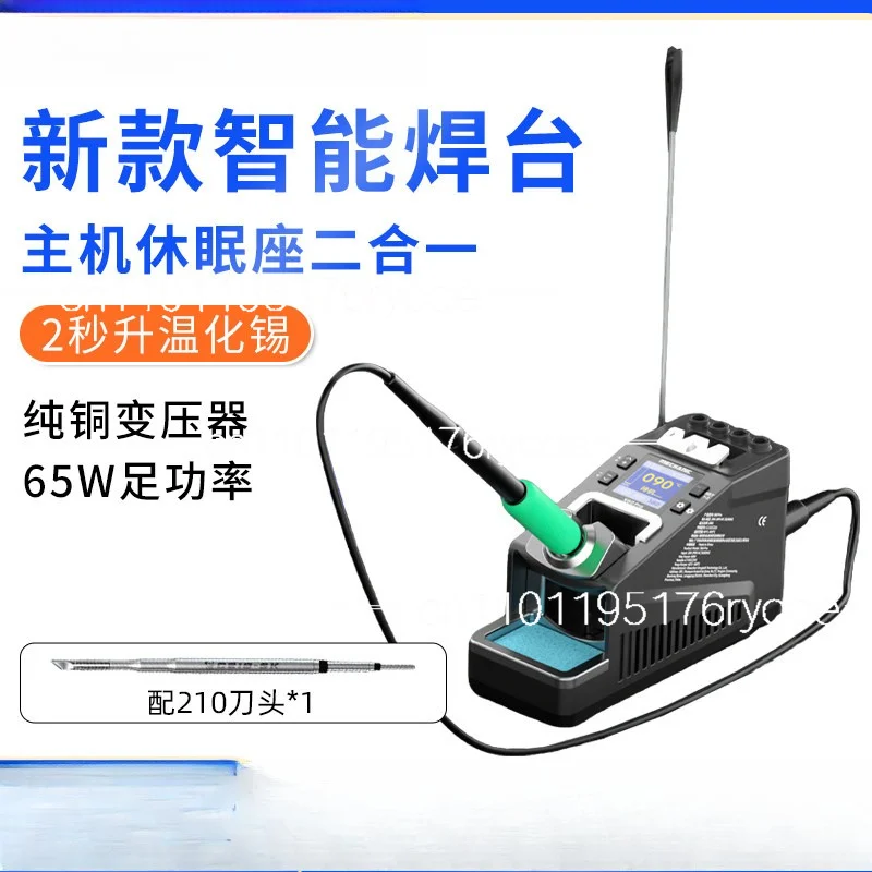 Professional  repair high-power constant temperature electric soldering iron dismantling and welding table 2-in-1 DIY kit