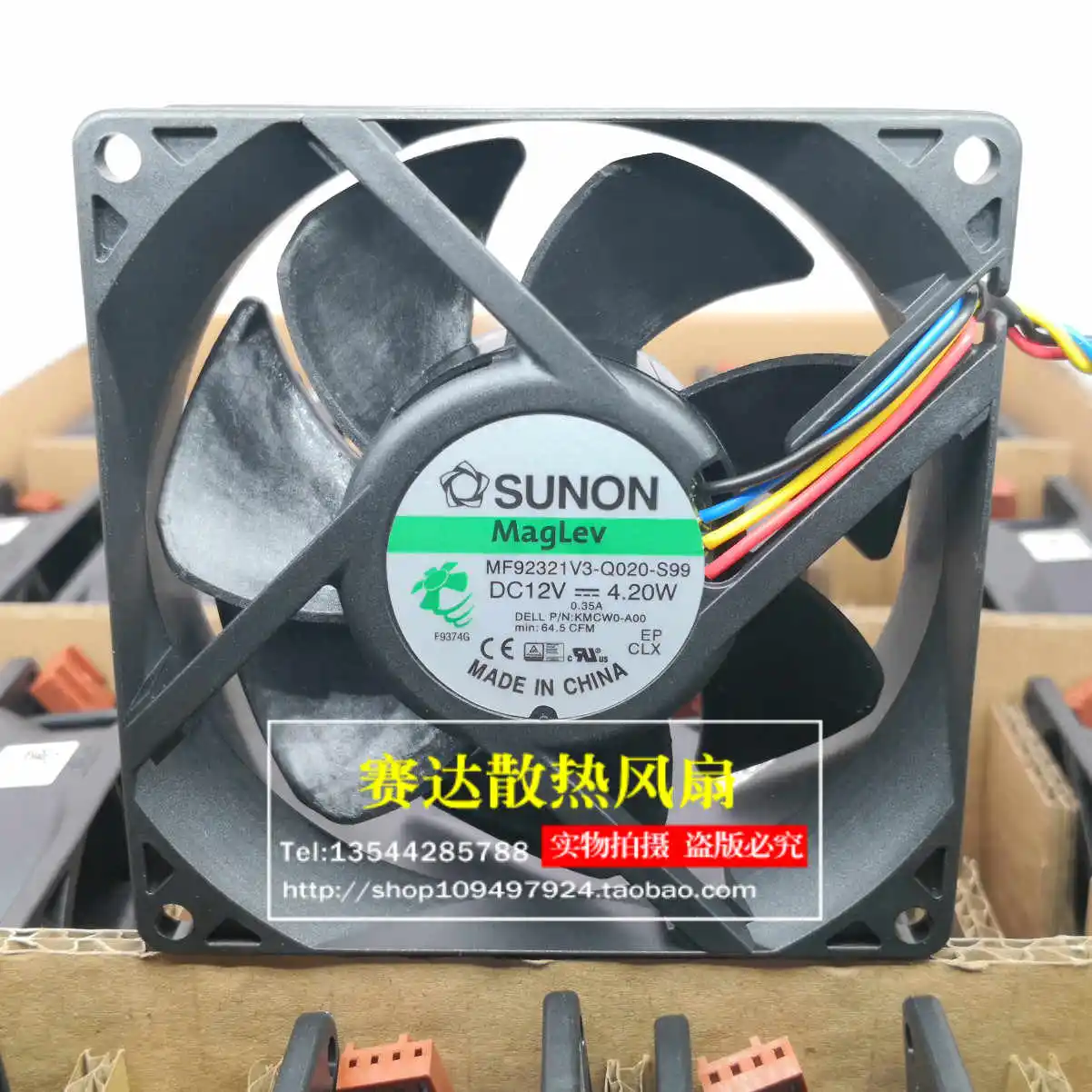 

Новый охлаждающий вентилятор SUNON MF92321V3-Q020-S99 12 В 4,2 Вт 9232 с контролем температуры