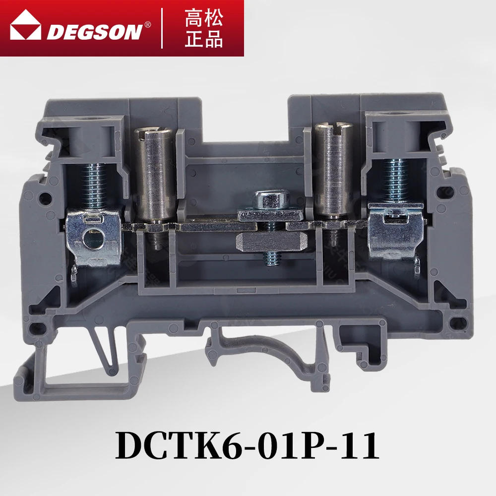 10Pcs DEGSON DCTK6-01P-11-00ZH D-DCTK6-01P-11 SPRING Type DIN RAIL TERMINAL BLOCKS PHOENIX CONNECTOR NS 35/7.5 41A  630V