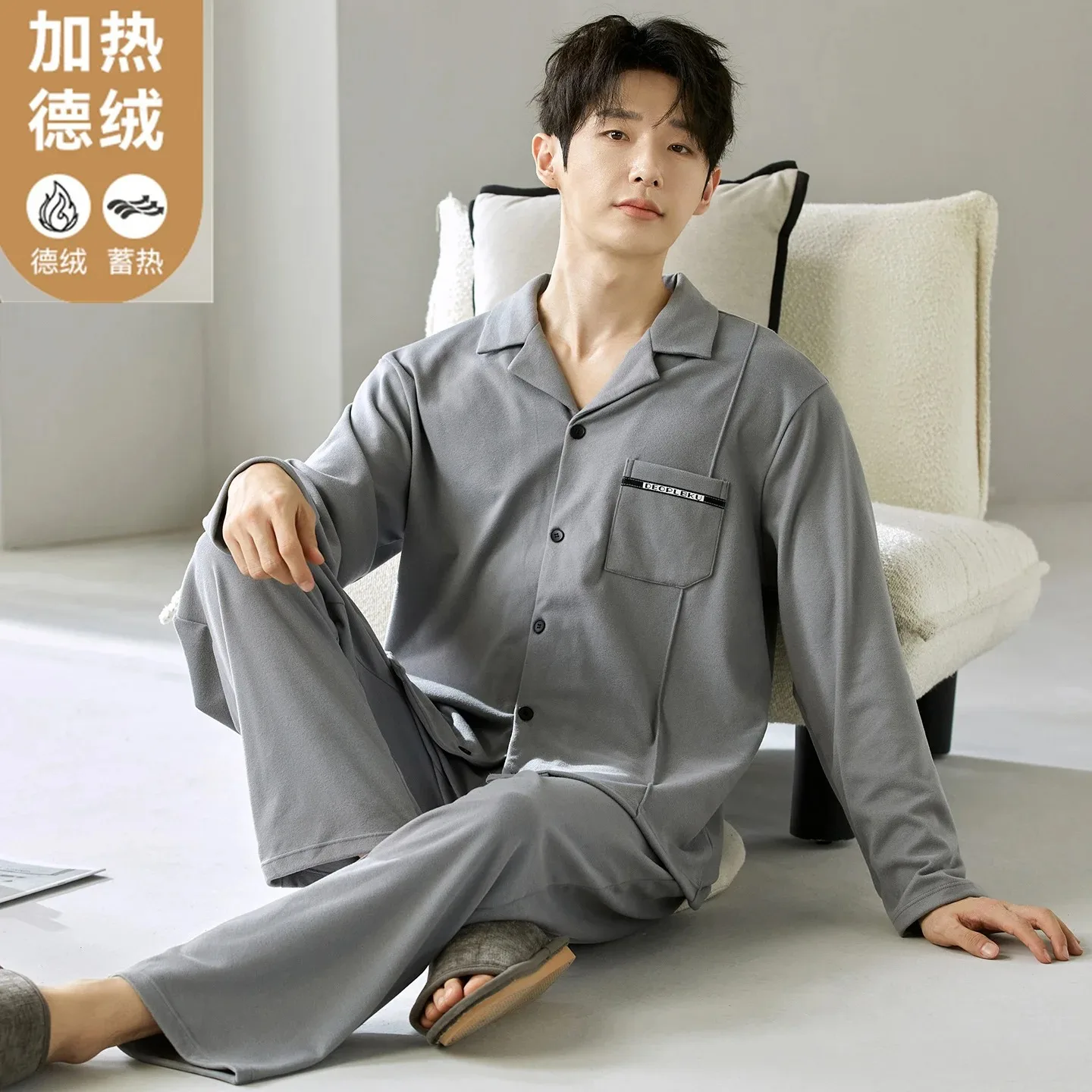 Autumn New Men's Thin Fleece Thermal Underwear Pajama Cardigan Homewear Suit Teenagers Thickened Big Size L-3XL Pajamas Homewear