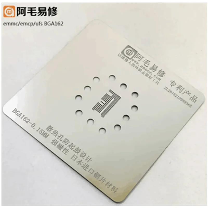 EMMC EMCP UFS BGA Reballing Stencil for BGA153 BGA162 BGA169 BGA186 BGA221 BGA254 0.15mm Reballing Jig Platform