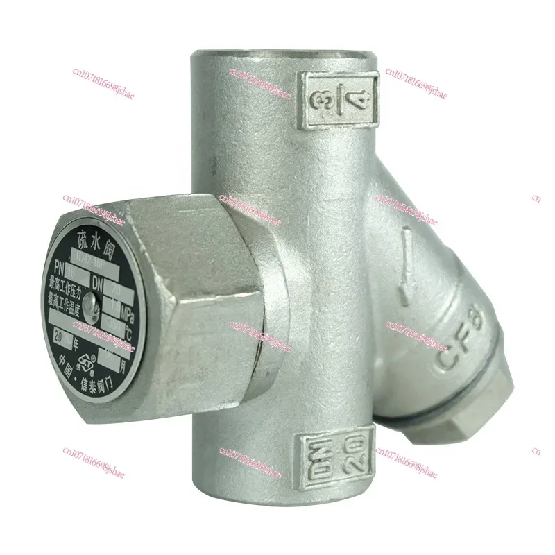 DKV TD42 Stainless Steel Threaded Trap 3/4 