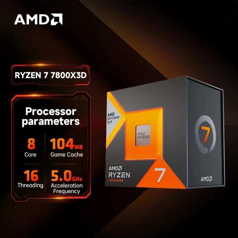 AMD Ryzen 7 7800X3D game processor (r7) 8 cores 16 threads 104MB game cache acceleration frequency up to 5.0GHz boxed CPU