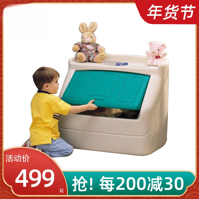 Children's Toy Storage Box Sorting Cabinet Baby Piggy Storage Box Large Capacity Thickened