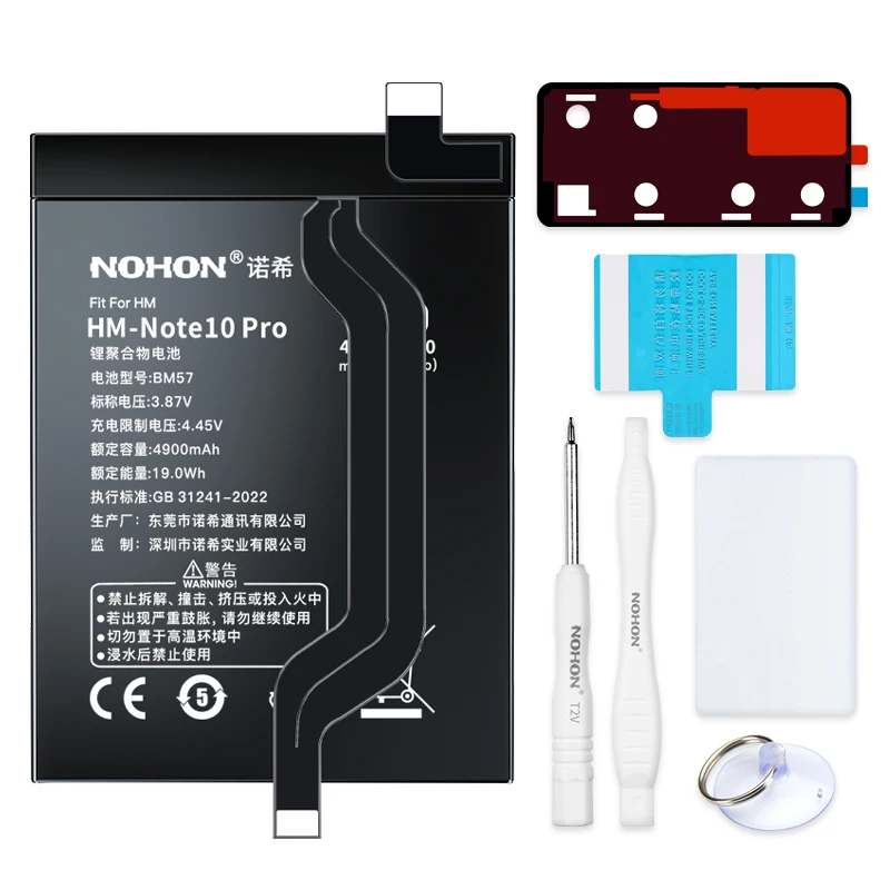 NOHON BM57 5000mAh Phone Battery for Xiaomi POCO X3 GT / Redmi Note 10 Pro (China Version) Lithium Polymer Batteries + Tools