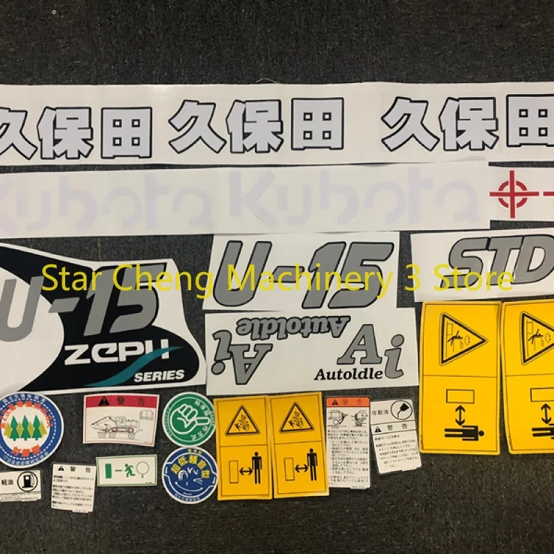 

Entire Car Body decal Stickers for KUBOTA U15/20/30/25/kx131/151/161/163 Big Arm Car Body Sticker High Quality Excavator