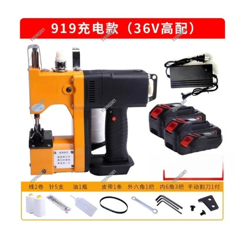 919 Wireless Portable Sewing Machine - Rechargeable Bag Sealer for Woven Sack Packing Tool