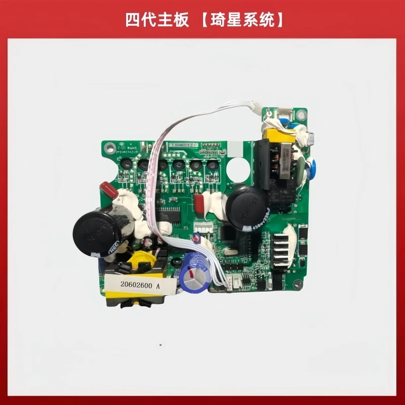 

Qixing Four Generation Integrated Computer Mainboard Industrial Sewing Machine Computer Normal Sewing Machine Qixing Four Genera