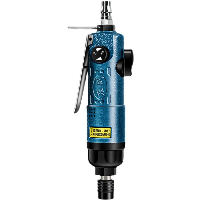 

Pneumatic screwdriver, industrial grade air batch impact type air batch screwdriver, screwdriver