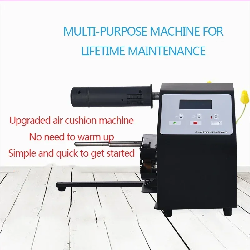 Automatic Machine Air Cushion Packaging Sealing Machine 110V/220V Inflatable Packaging Tool Inflator Bubble Bag Tool PAK300
