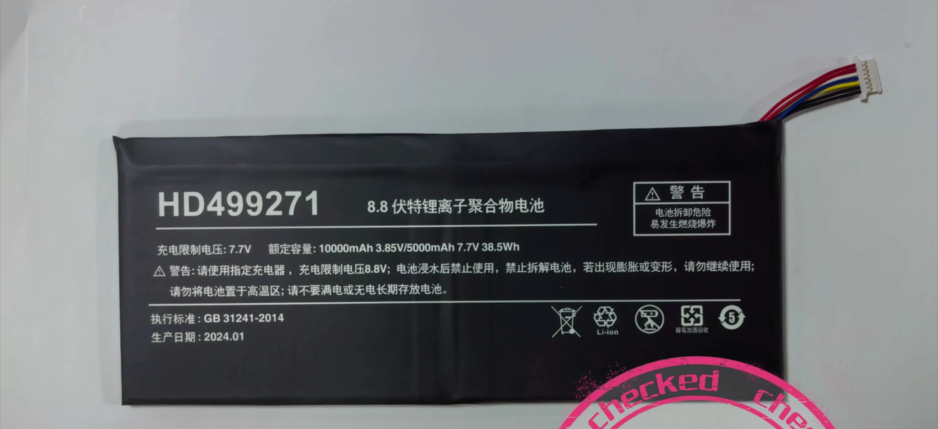 。.for No. 1 HD499271 4th generation ONE-NETBOOK onemix4B platinum version battery.。