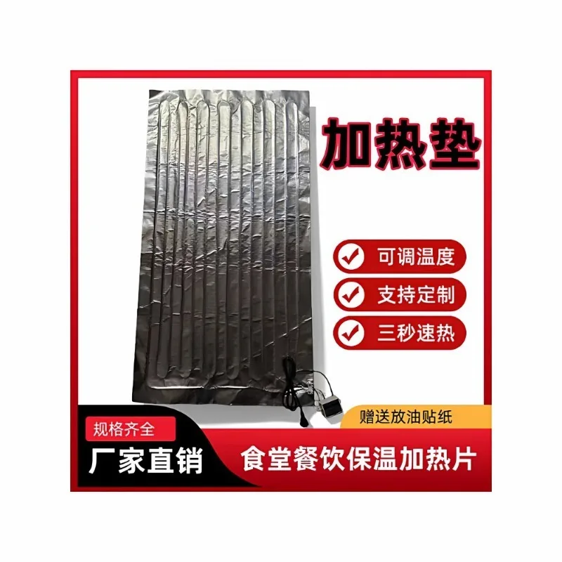 Canteen School Catering Multifunctional Heating Insulation Sheet Temperature Control Electric Heating Insulation Pad