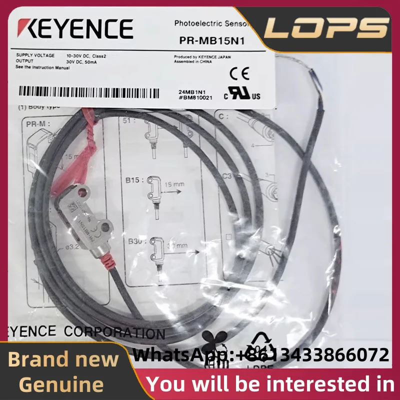 

PR-MB15N1 Новый оригинальный датчик фотоэлектрического переключателя KEYENCE, большое количество на складе, добро пожаловать на консультацию.