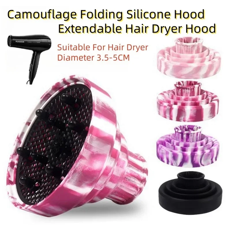 1 قطعة صالون التمويه سيليكون مجفف الشعر الناشر غطاء قابل للتعديل مقاومة للحرارة تشتت تجفيف أدوات تصفيف الشعر