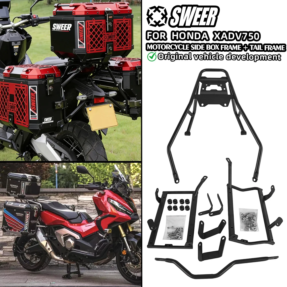 Suitable for Honda XADV750 motorcycle side box bracket carbon steel quick release 20-26 view 2