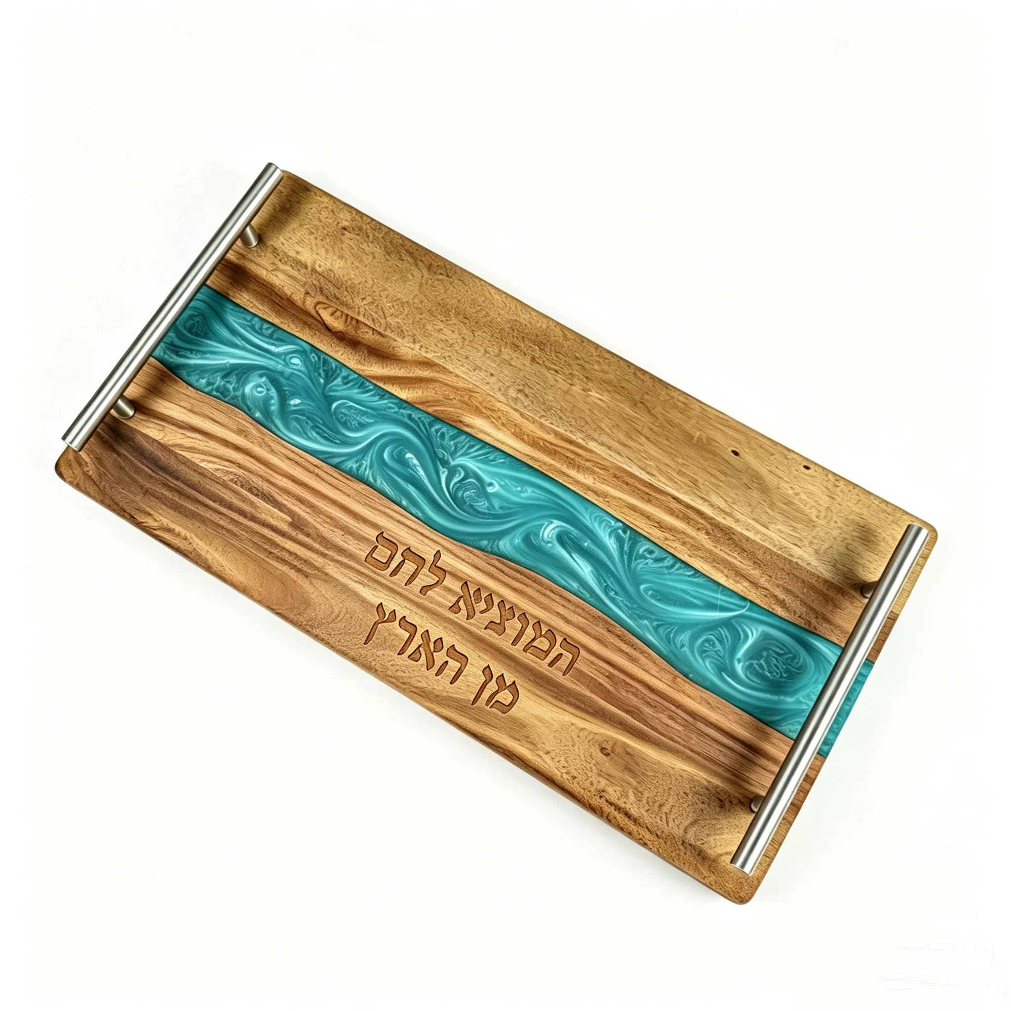 Judaica Serving Board for Shabbat & Yom Tov Acacia Wood Challah Board Tray with Resin Srip, Handle & Hebrew Engraved Jewish Gift