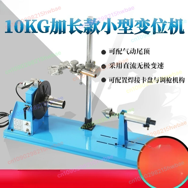 

10kg Auto Rotating Welding Positioner, Mini TIG Welding Turntable with Timer, Benchtop Flipping Rotary Table for Precision Work