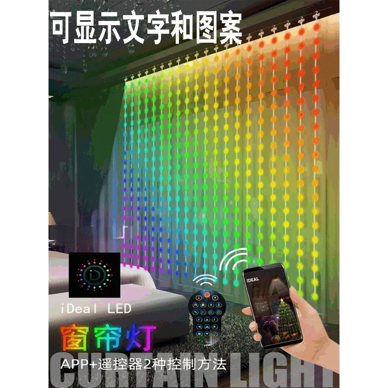 

LED curtain screen typing DIY programming subtitles color fantasy waterfall with intelligent advertising atmosphere
