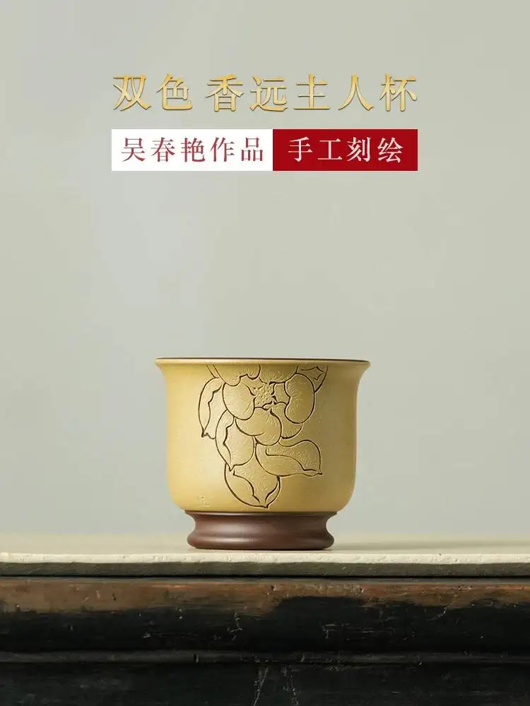 Yihu Chun High-End Yixing Purple Clay Tea Cup, Handmade Lotus Master Cup By Famous Artist Wu Chunyan, Xiangyuan 170C