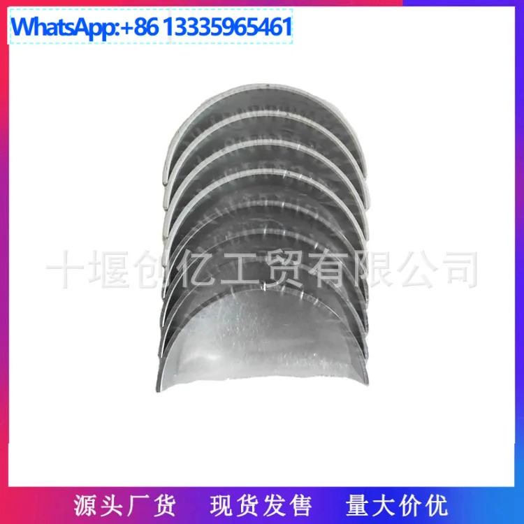 adatto-per-parti-del-motore-dongfeng-cummins-qsb67-biella-piastrella-4892715
