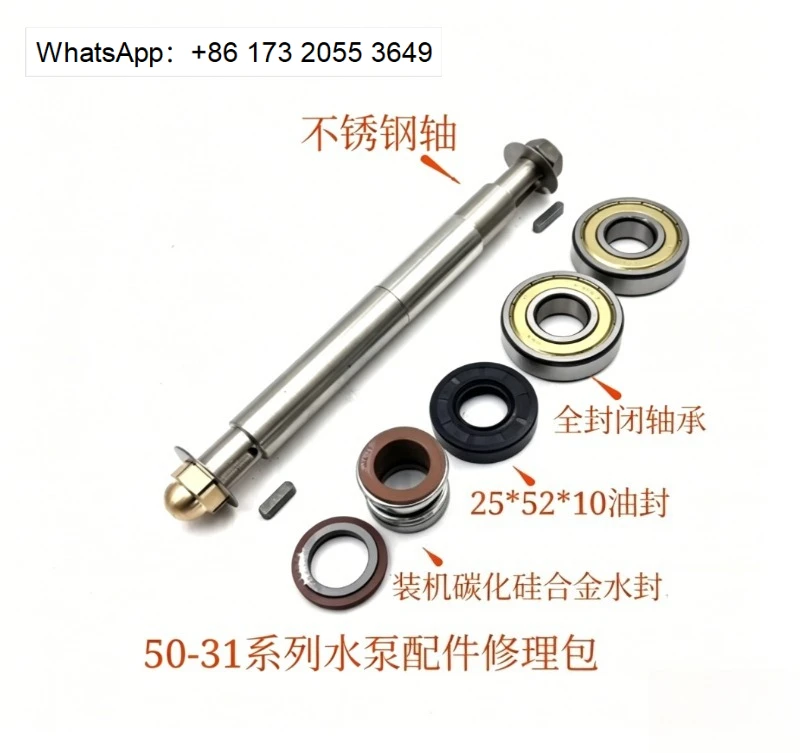 Water Pump Repair Kit 50-31B/50-31A with Shaft, Bearing, Seal for 6160/6170 Die-sel Engine Cooling System