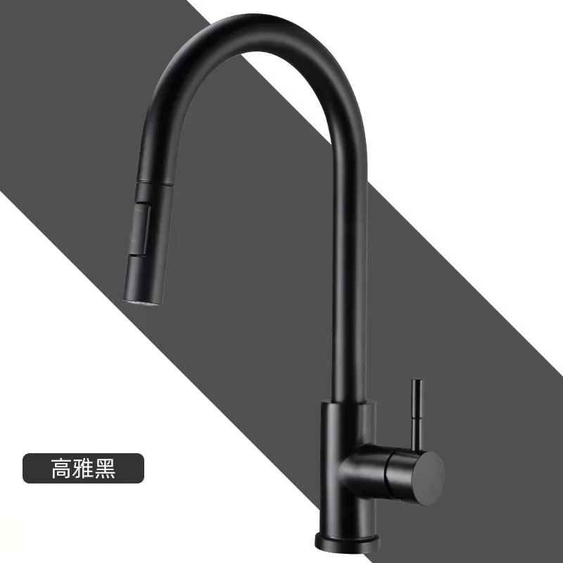 White Kitchen Pull-out Faucet Hot and Cold Rotating Black Two-function Vegetable Basin Stretch-sensing Touch Sink Faucet