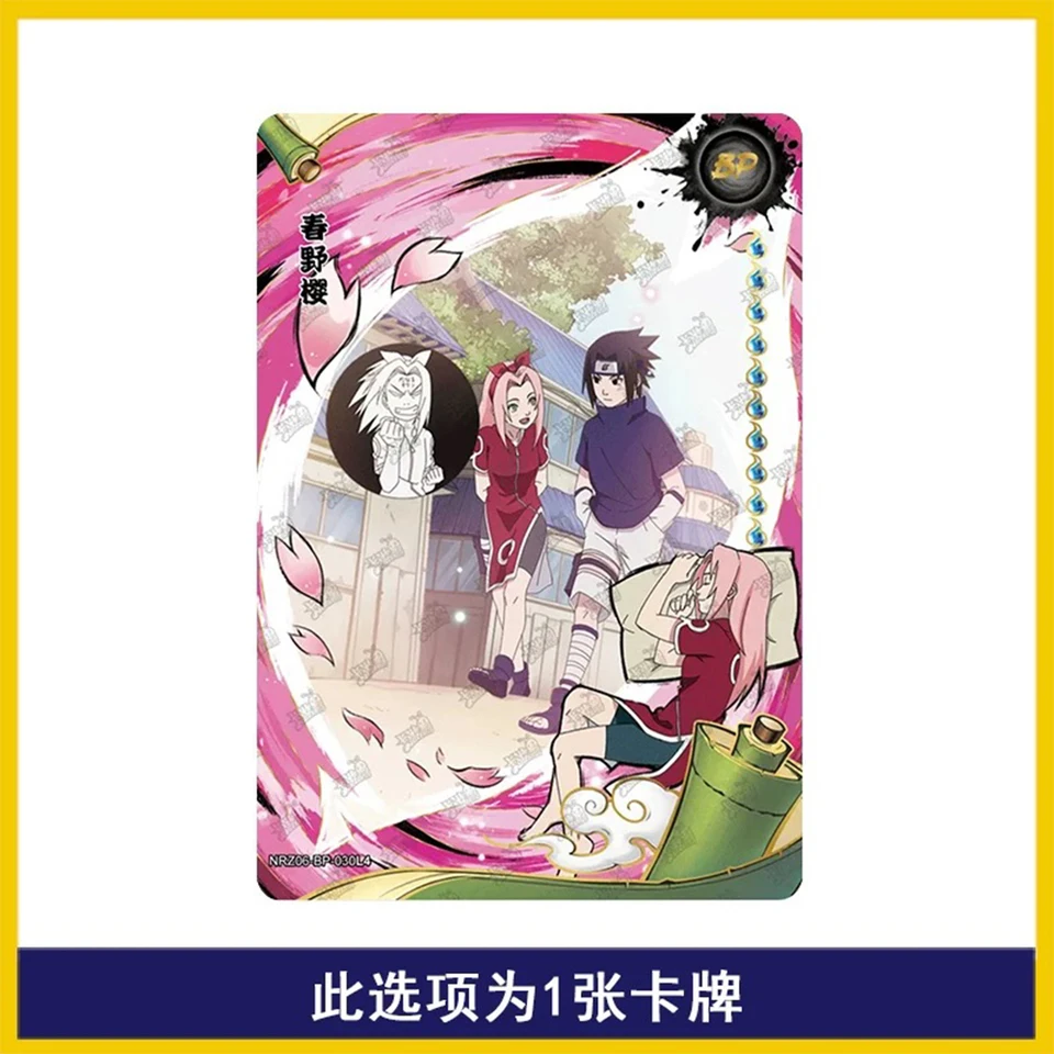 KAYOU BP 1~34 series NARUTO Uchiha Sasuke Konan Uzumaki Kushina