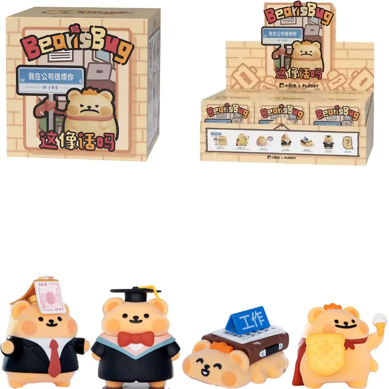 

Оригинальная глухая коробка Plzdot Little Bear Bug, это как серия, кукла, аниме, слепая коробка, детские игрушки, сумка для догадок, загадочная коробка, подарки