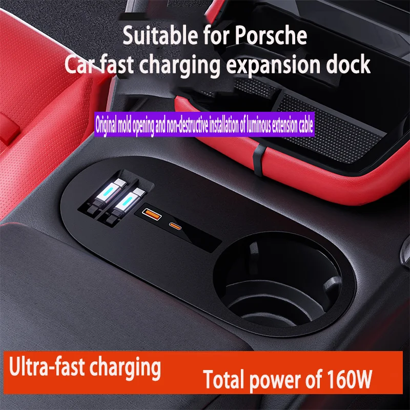 Suitable For Porsche Car Charger High-performance Docking Station Dual Extension Cable Super Fast Charging