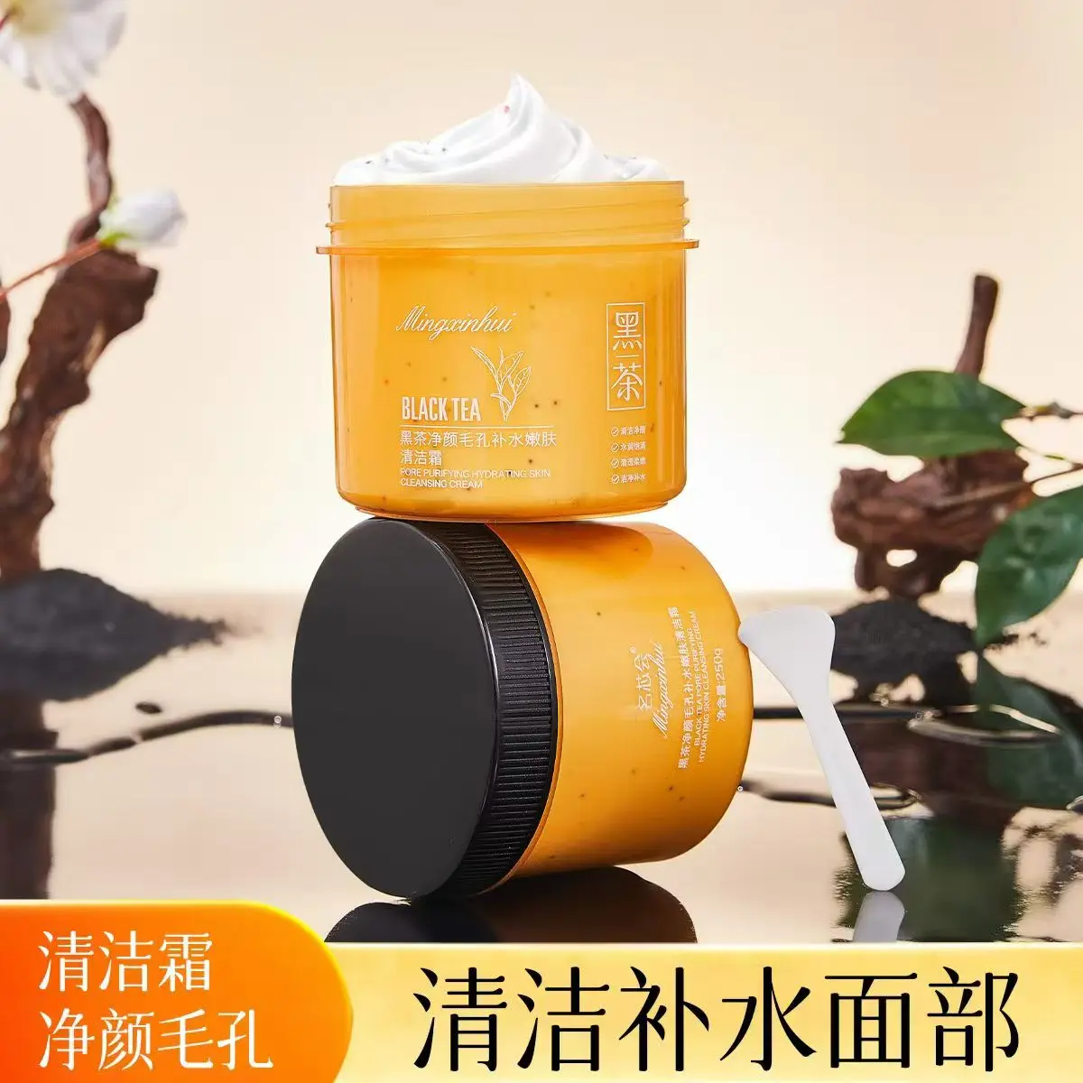 

Очищающий бальзам для лица Mingxinhui Black Tea: глубокое очищение пор, увлажняющий скраб