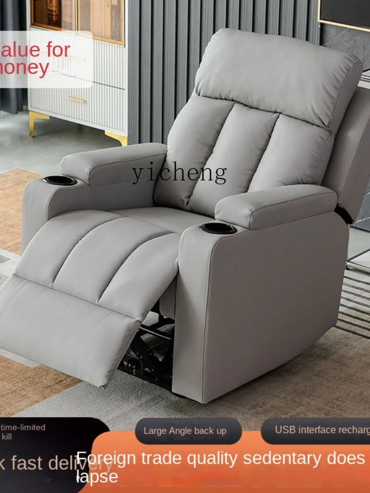 YY Electric Sofa Couch First Class Lazy Rocking Chair Recliner Beauty Chair