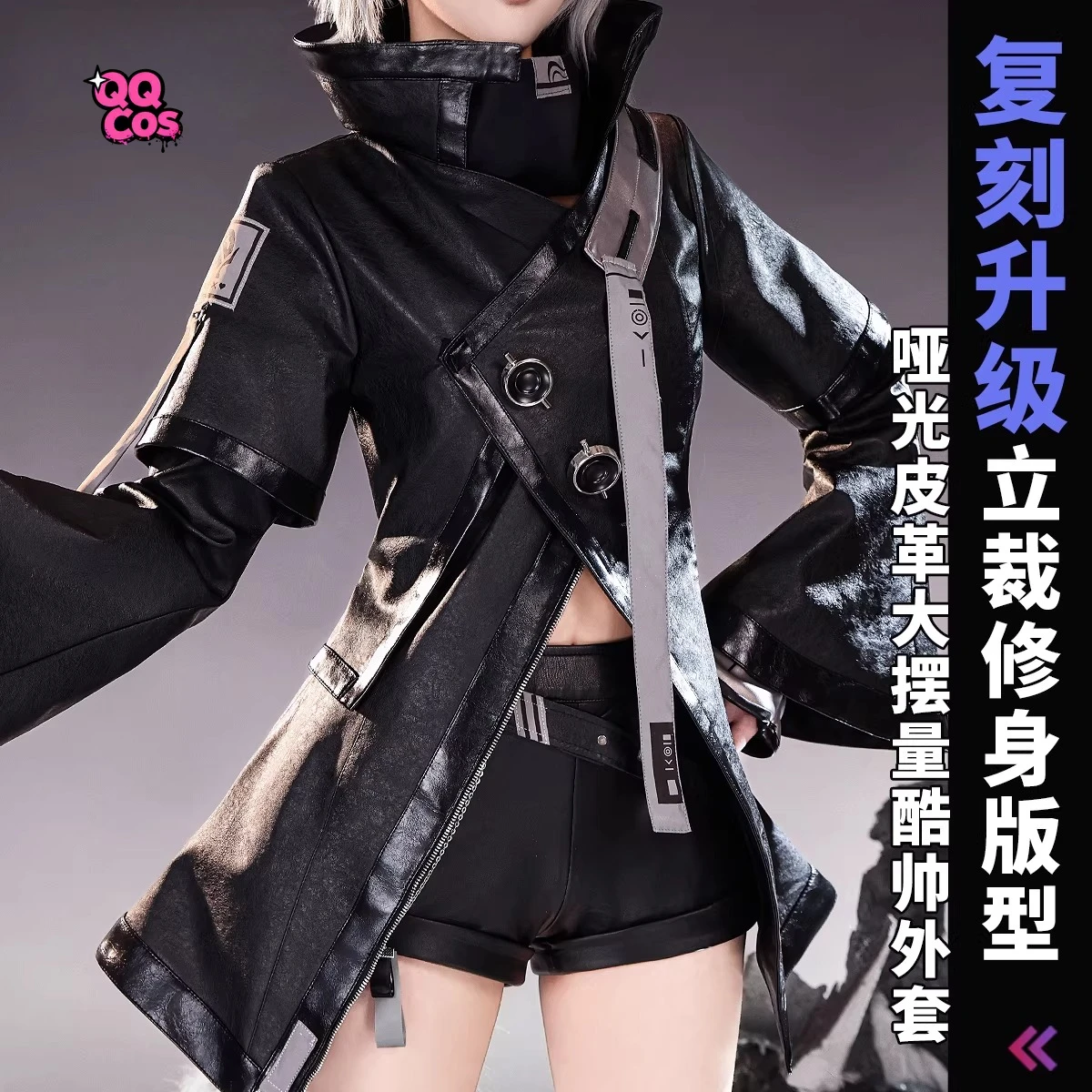 Game Cosplay Series: Arknights Lappland Elite 2 Cosplay Costume