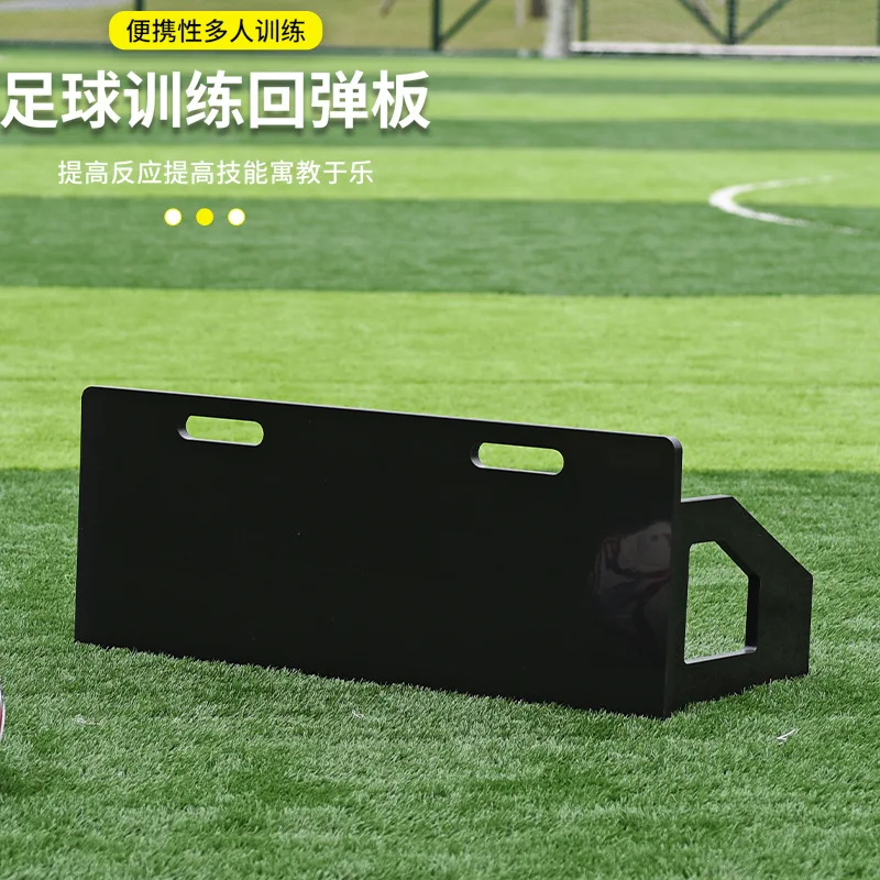 

Football training rebound board Adjustable rebound board Catch foot method Foldable children football baffle training equipment
