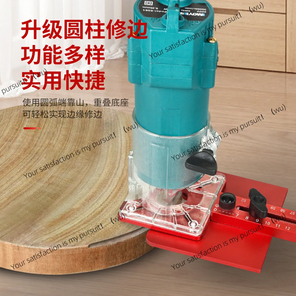 Woodworking trimmer bracket auxiliary circular hole opener round hole slotting positioning backing tool cutting and milling