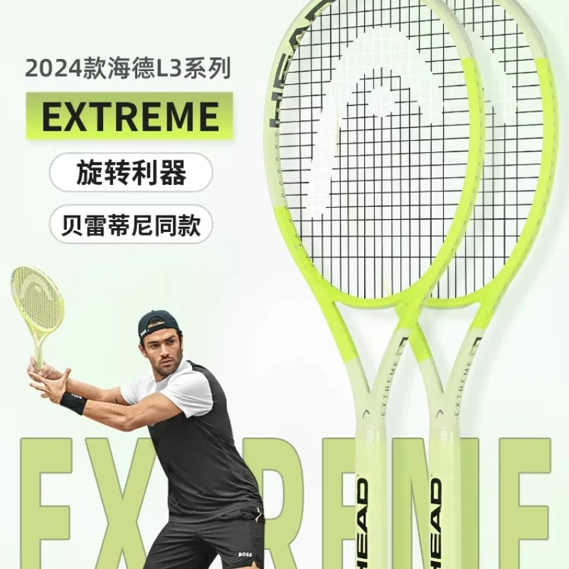 Tennis Racket Avocado Boys and Girls Professional Racket Full Carbon Adult College Student