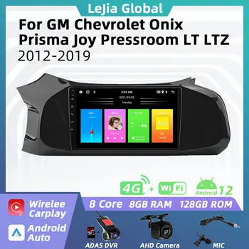 適用於通用雪佛蘭Onix Prisma Joy Pressroom LT LTZ 2012-2019的2 Din安卓車載收音機,帶GPS導航、多媒體立體聲和車載收音機功能 10 最佳銷售 雪佛蘭歡樂 - №3