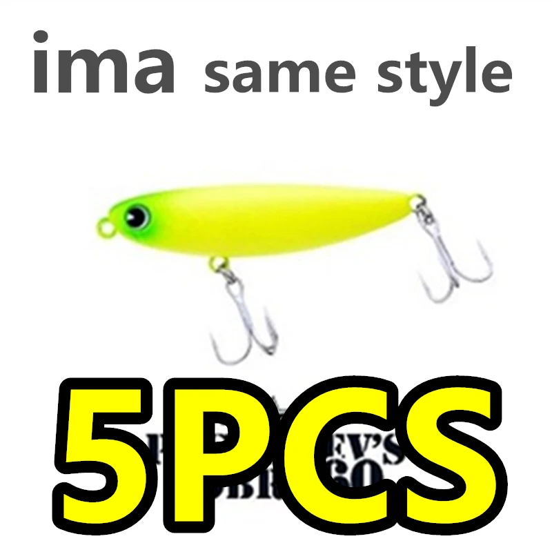 

LURETV IMA SAME STYLE Surface Series Pencil 68F 5PCS 6.8cm 6g Cobra 9016