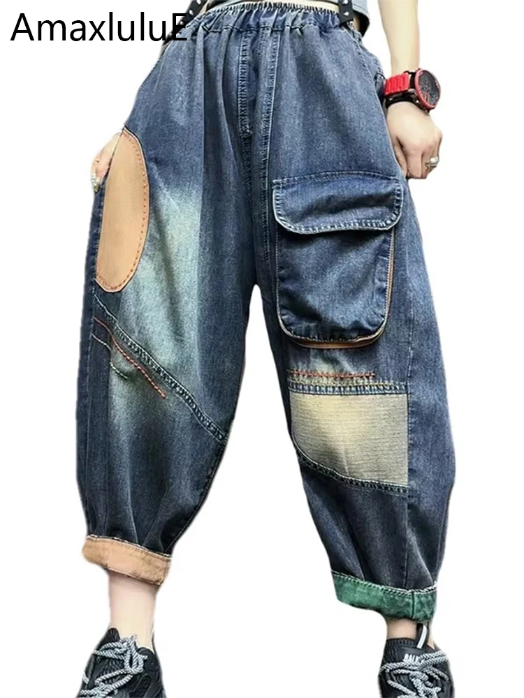 

AmaxluluE Spring Patchwork Vintage Denim Pants Women 2024 Fashion Casual Harajuku Jeans Ladies Loose Classic Punk Harem Trousers