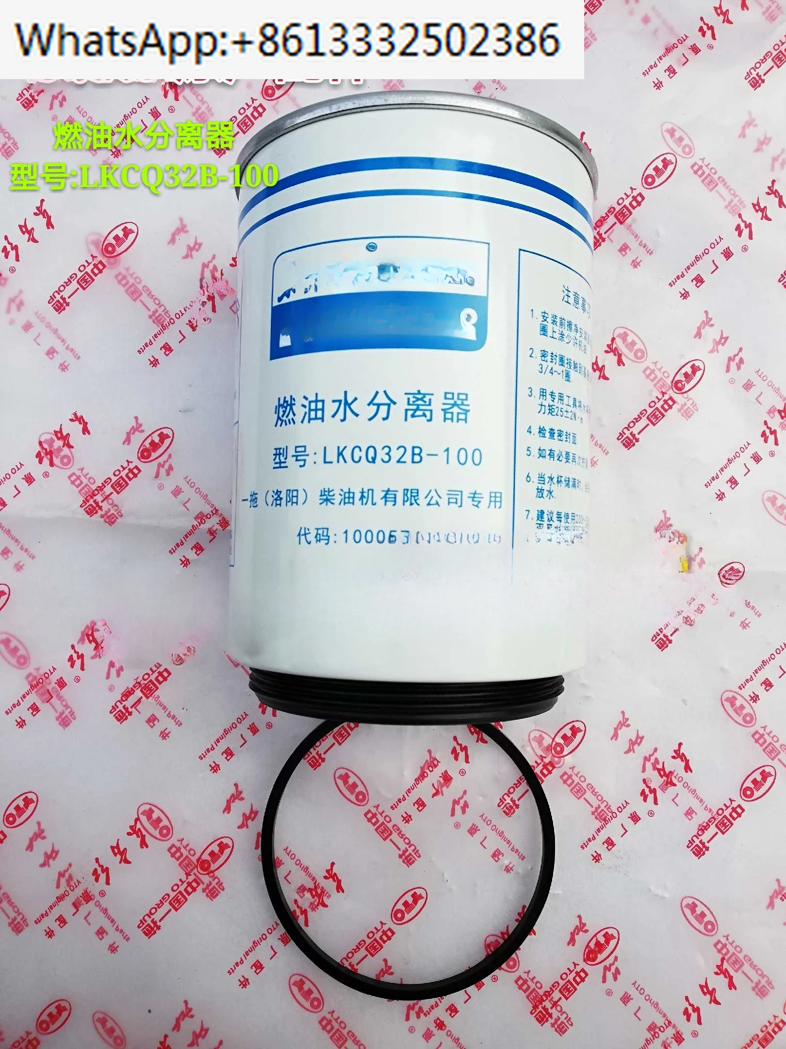 Accessories LKCQ32B-100 fuel water separator/filter/filter element factory