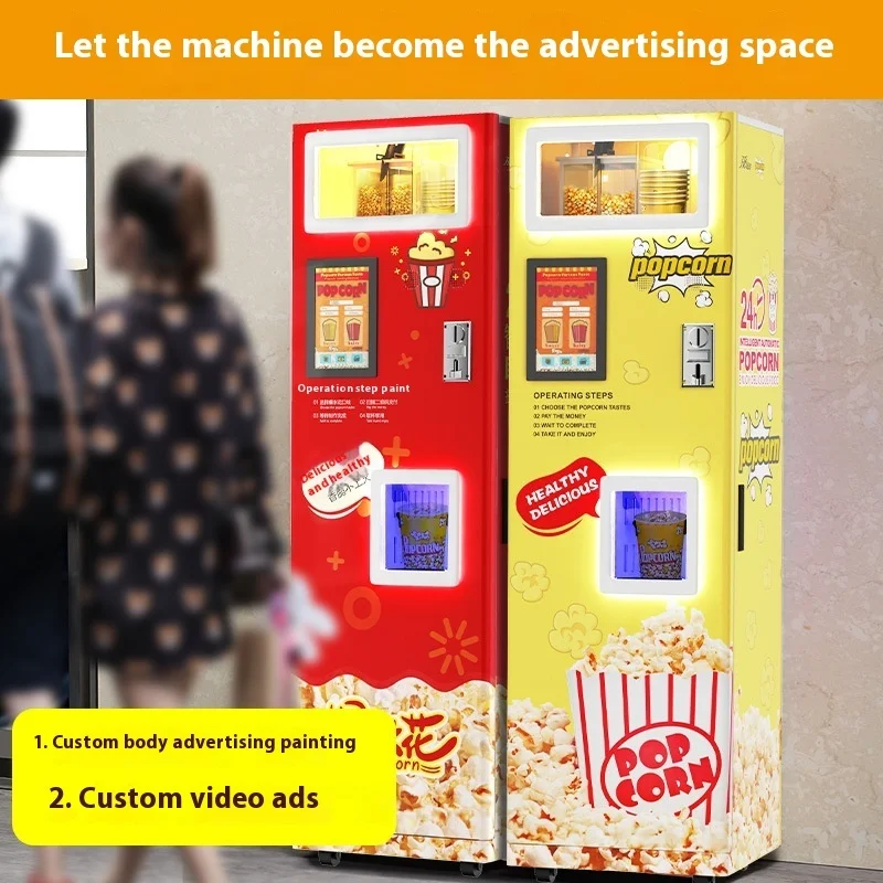 آلة بيع الفشار التجارية الأوتوماتيكية بالكامل آلة بيع الفشار التجارية بدون طيار #4