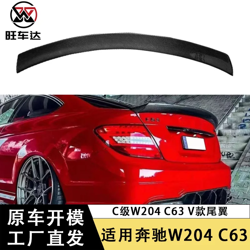 

Применяется к заднем крыле Mercedes-Benz W204 C63 V, модифицированное фиксированное ветровое крыло, автомобильные детали, наружная отделка, декоративный спойлер