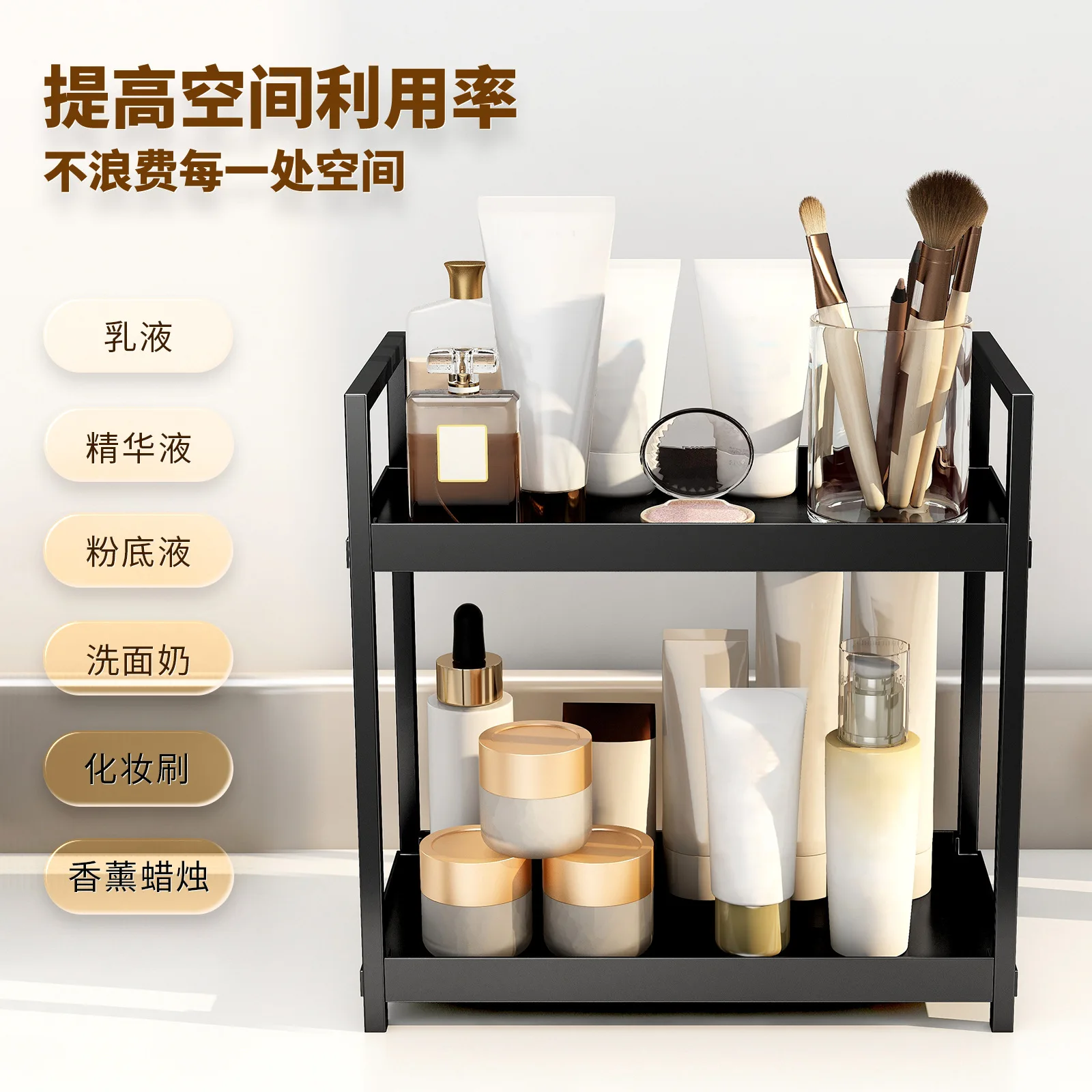 Double Storage Rack Desktop Kitchen Organizer Bathroom Countertop Perfume Cosmetics Shelf