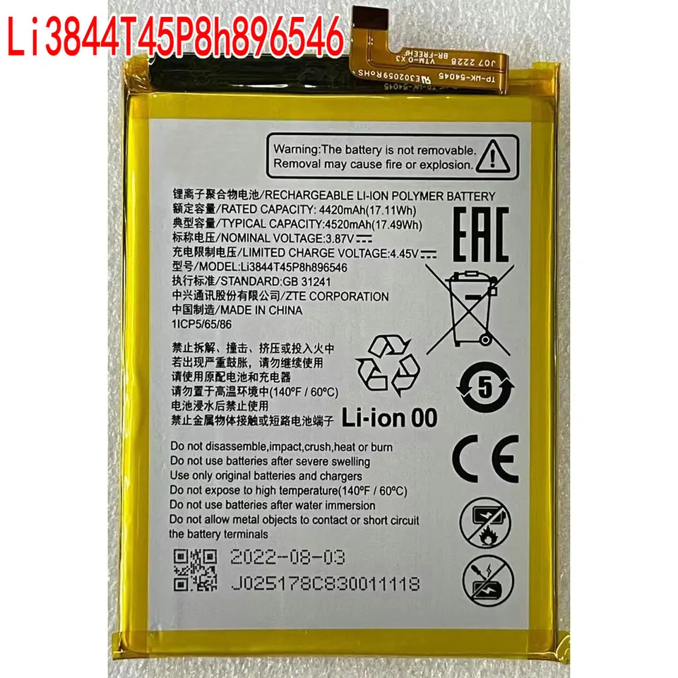 モペット　バッテリー Li3844T45P8h896546、ZTE Blade V40S、Axon 40 SE 携帯電話用交換