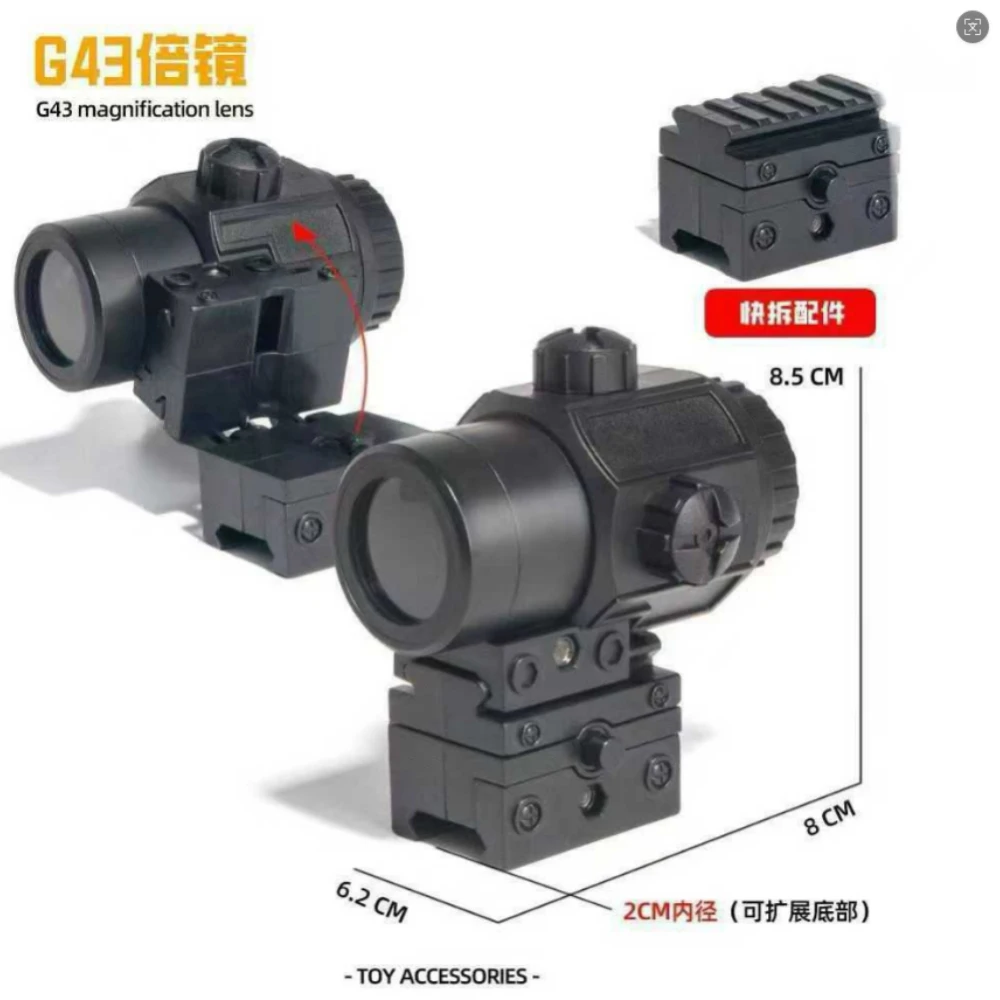

New Arrival G33/G43 Side-turn Magnifier, Must-have Decor for 20-22mm Rail Kids Toy Guns