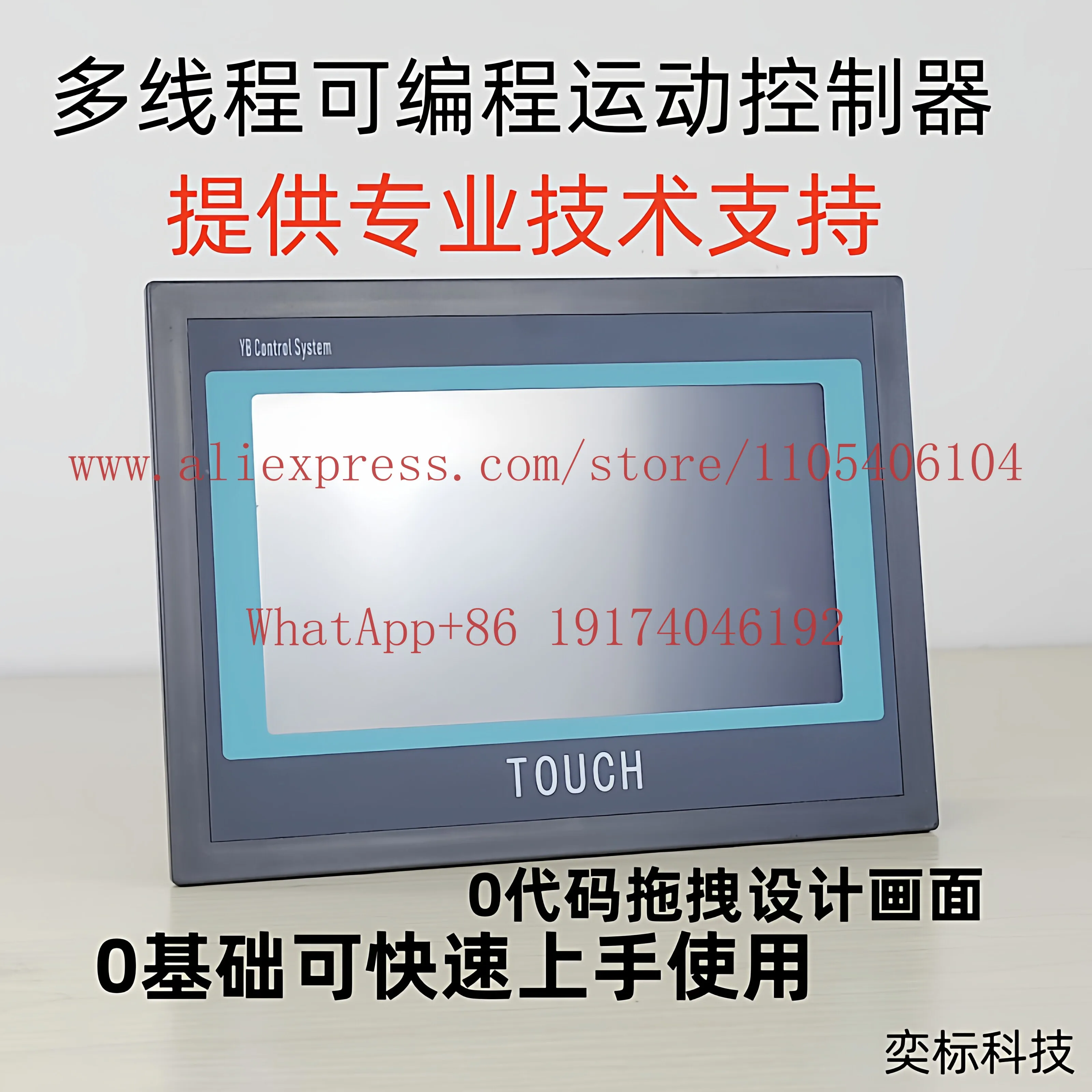 DKC-Y360 programmable stepper servo motor motion controller with multi-axis artery pulse touch